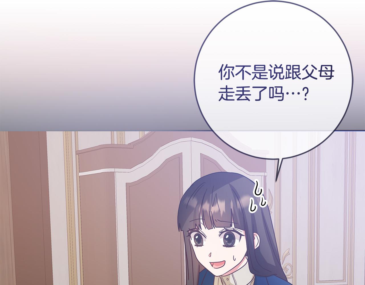 第72话 赞助马戏团(1/4)-第73话