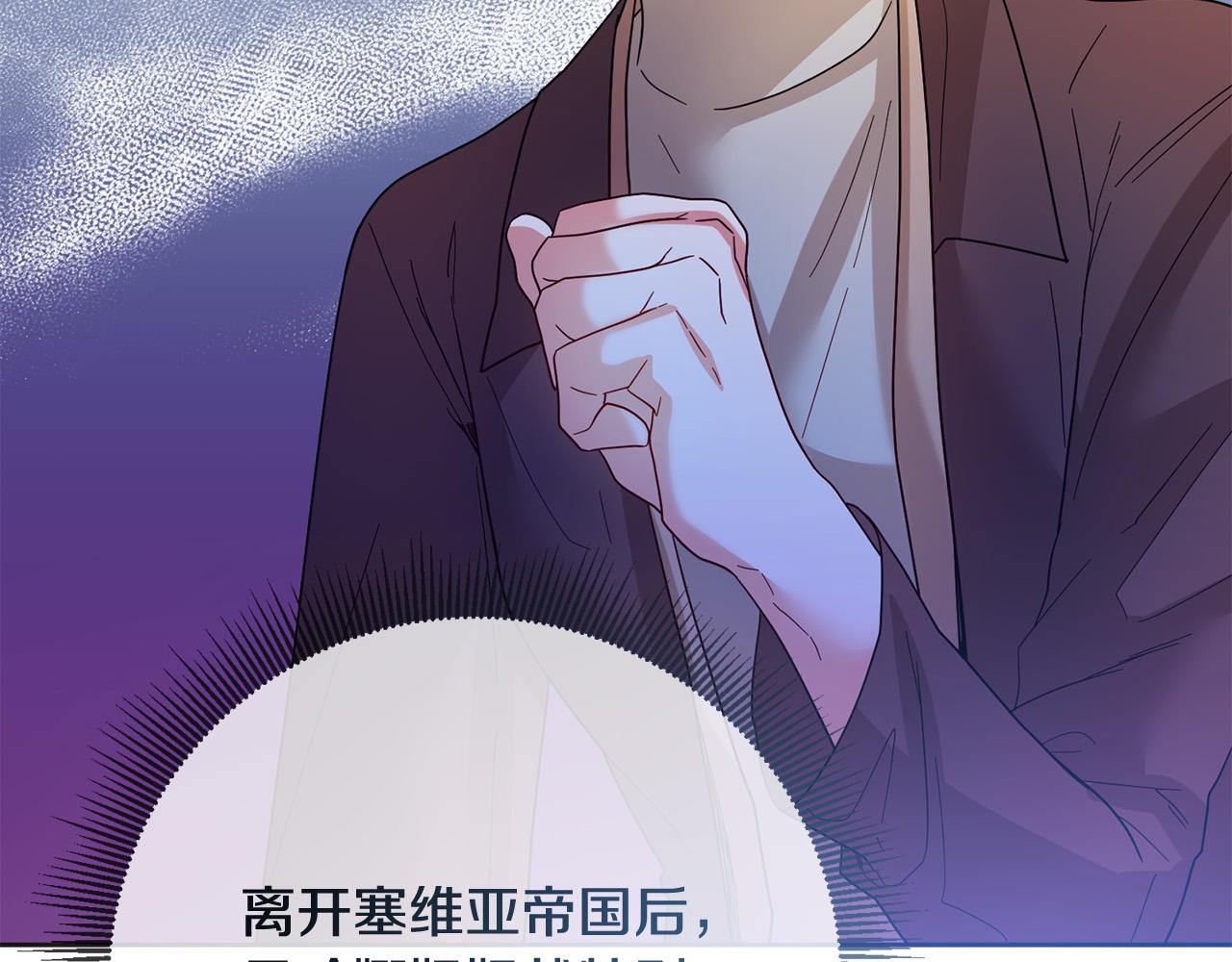 第74话 团长是坏人？(1/4)-第75话