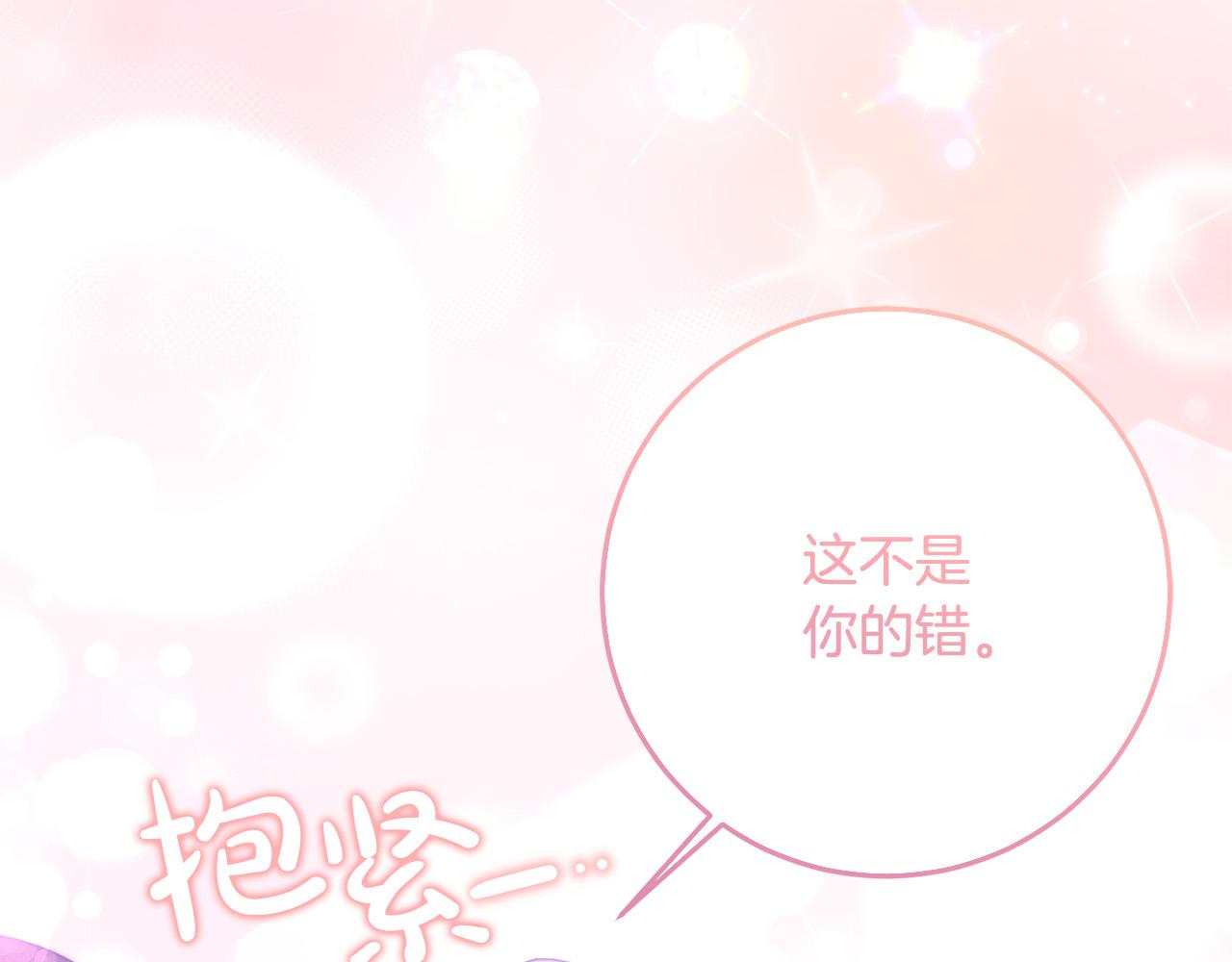 第76话 约会(1/5)-第77话