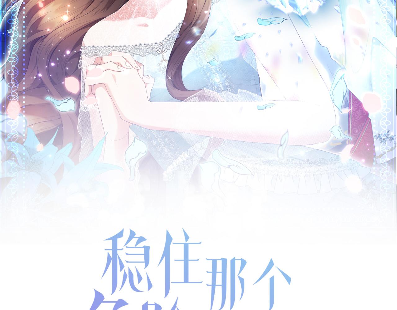 第76话 约会(1/5)-第77话