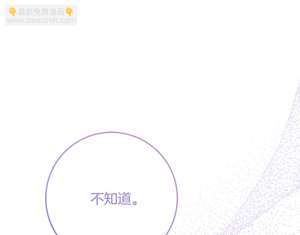 第76话 约会(1/5)-第77话