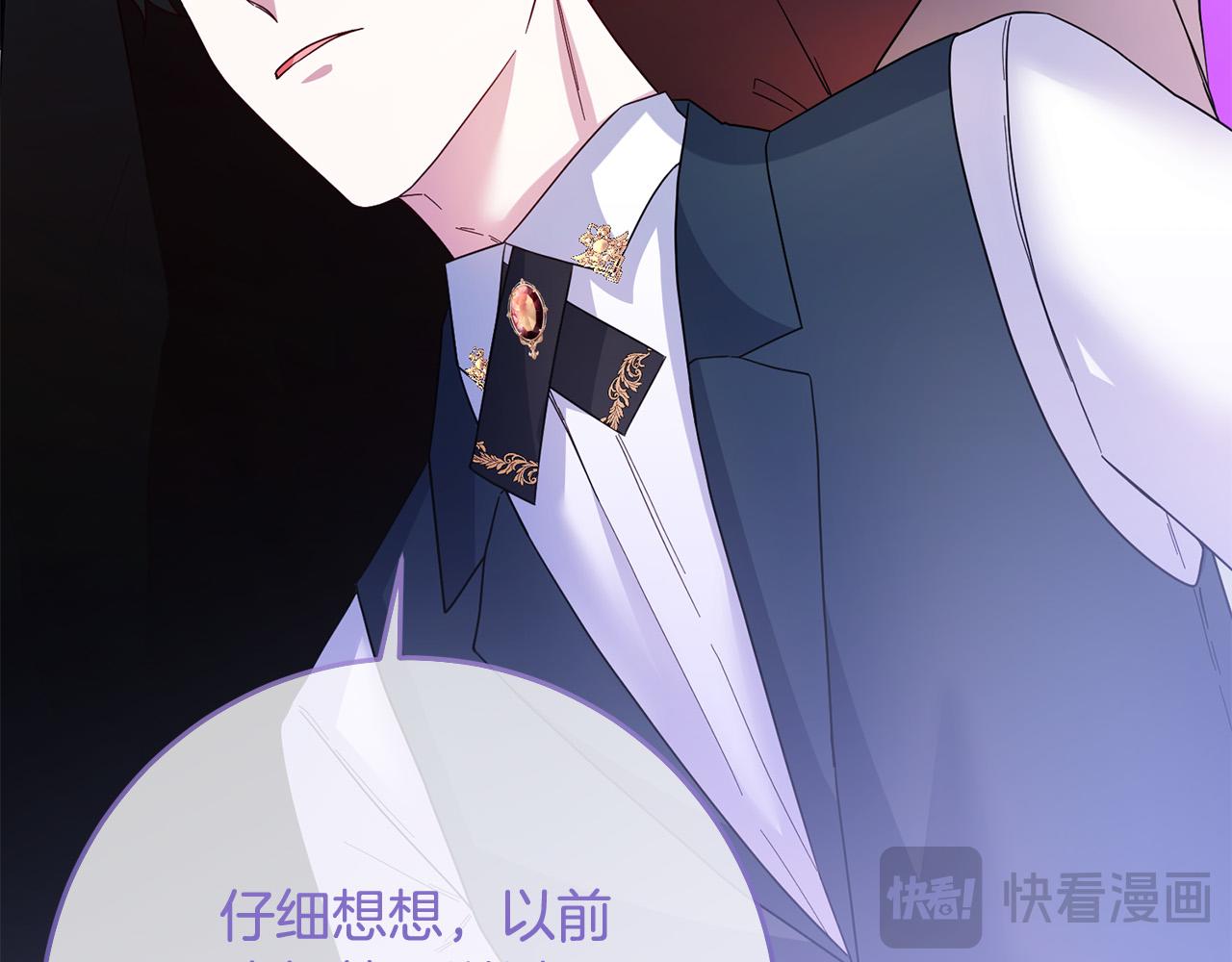 第76话 约会(1/5)-第77话