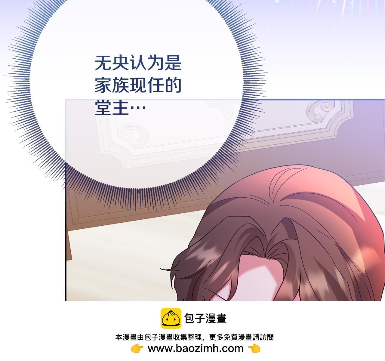 第76话 约会(1/5)-第77话