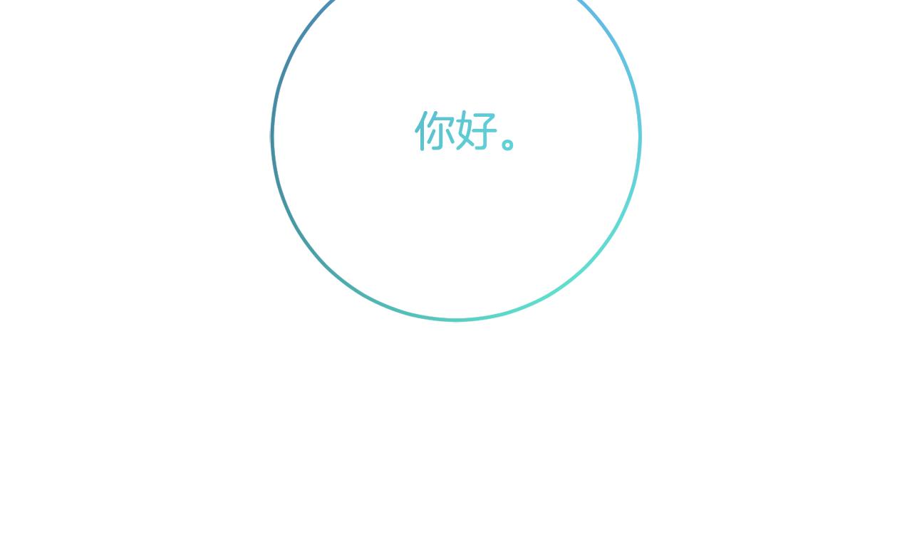 第78话 预言家(1/4)-第79话