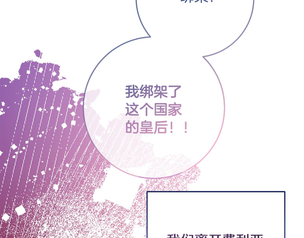 第78话 预言家(1/4)-第79话