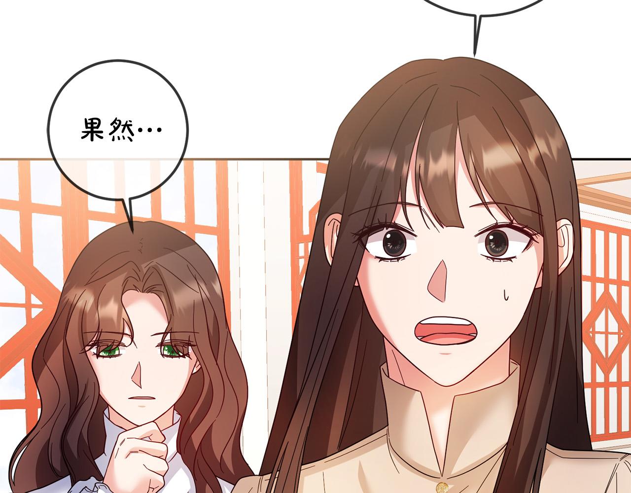 第78话 预言家(1/4)-第79话