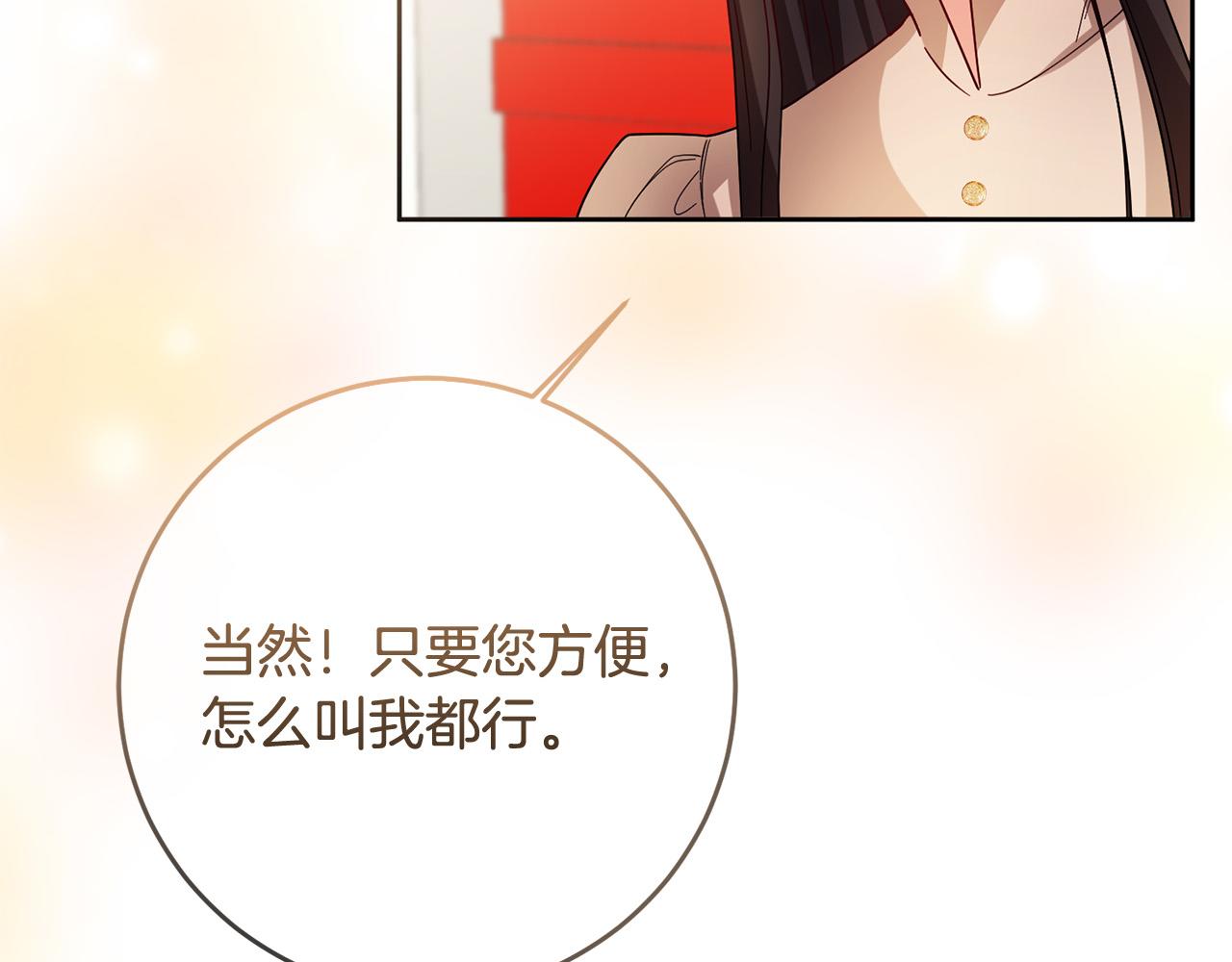 第78话 预言家(1/4)-第79话