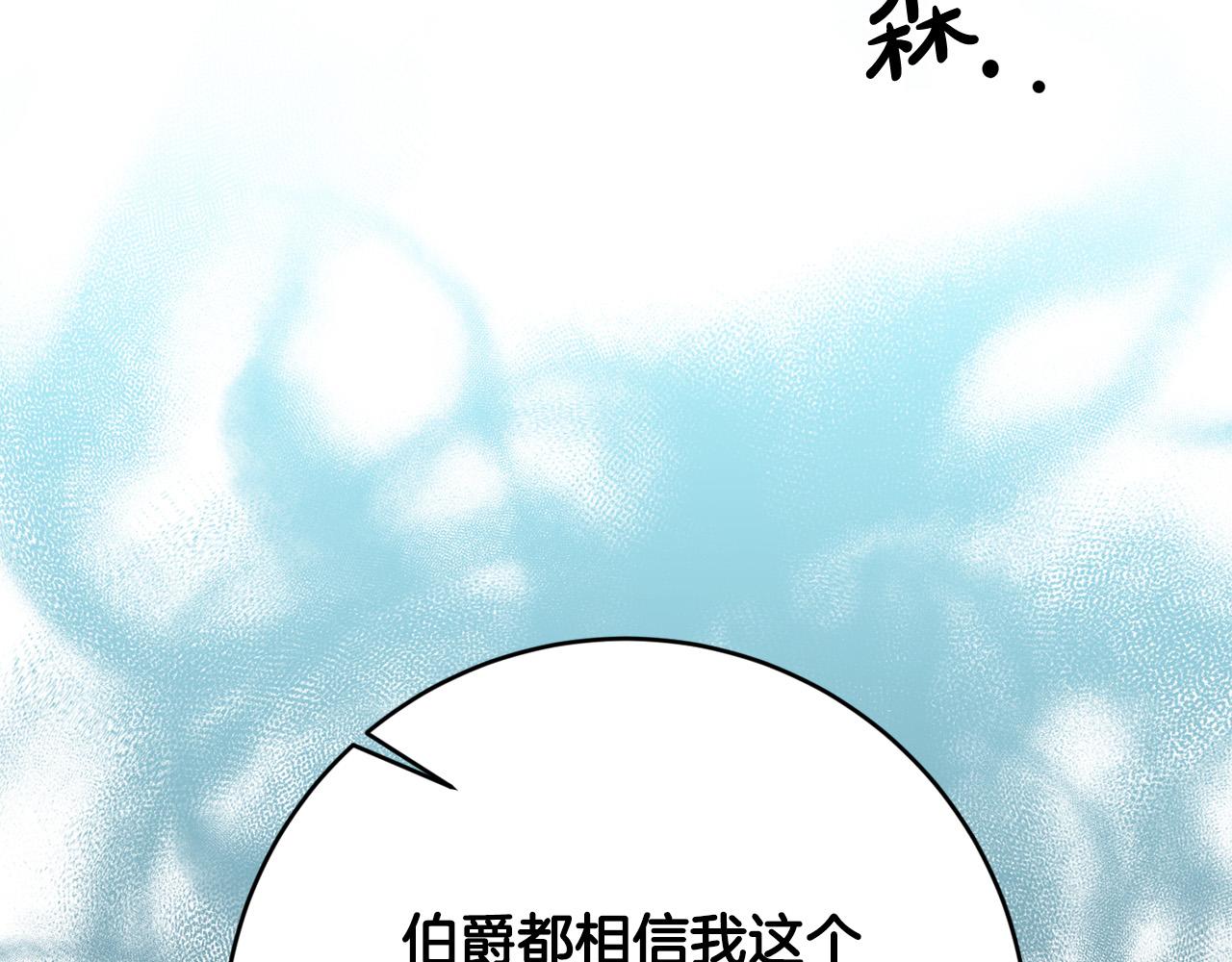 第8话 反派的悲惨童年(1/4)-第9话
