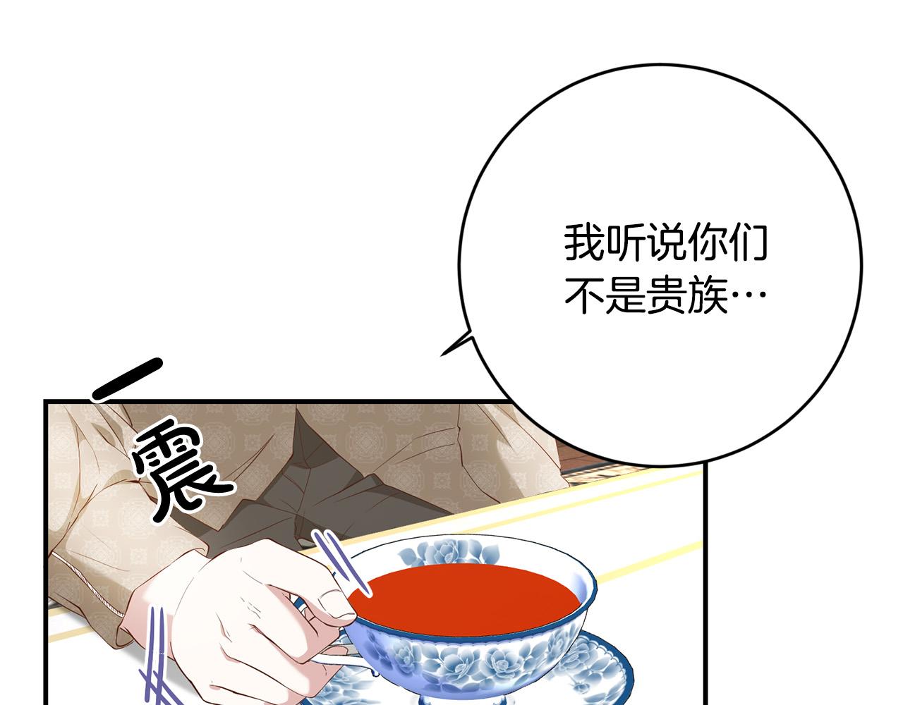 第8话 反派的悲惨童年(1/4)-第9话