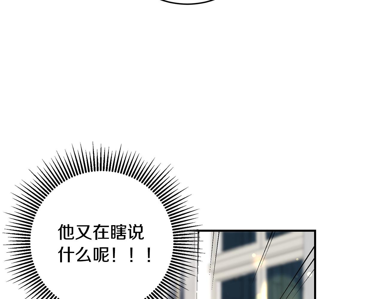 第8话 反派的悲惨童年(1/4)-第9话