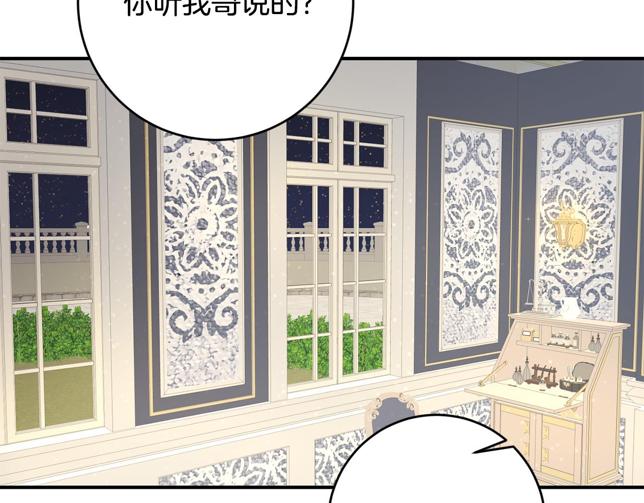 第8话 反派的悲惨童年(1/4)-第9话