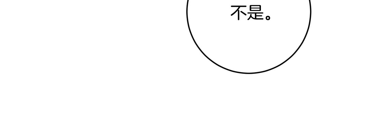 第8话 反派的悲惨童年(1/4)-第9话