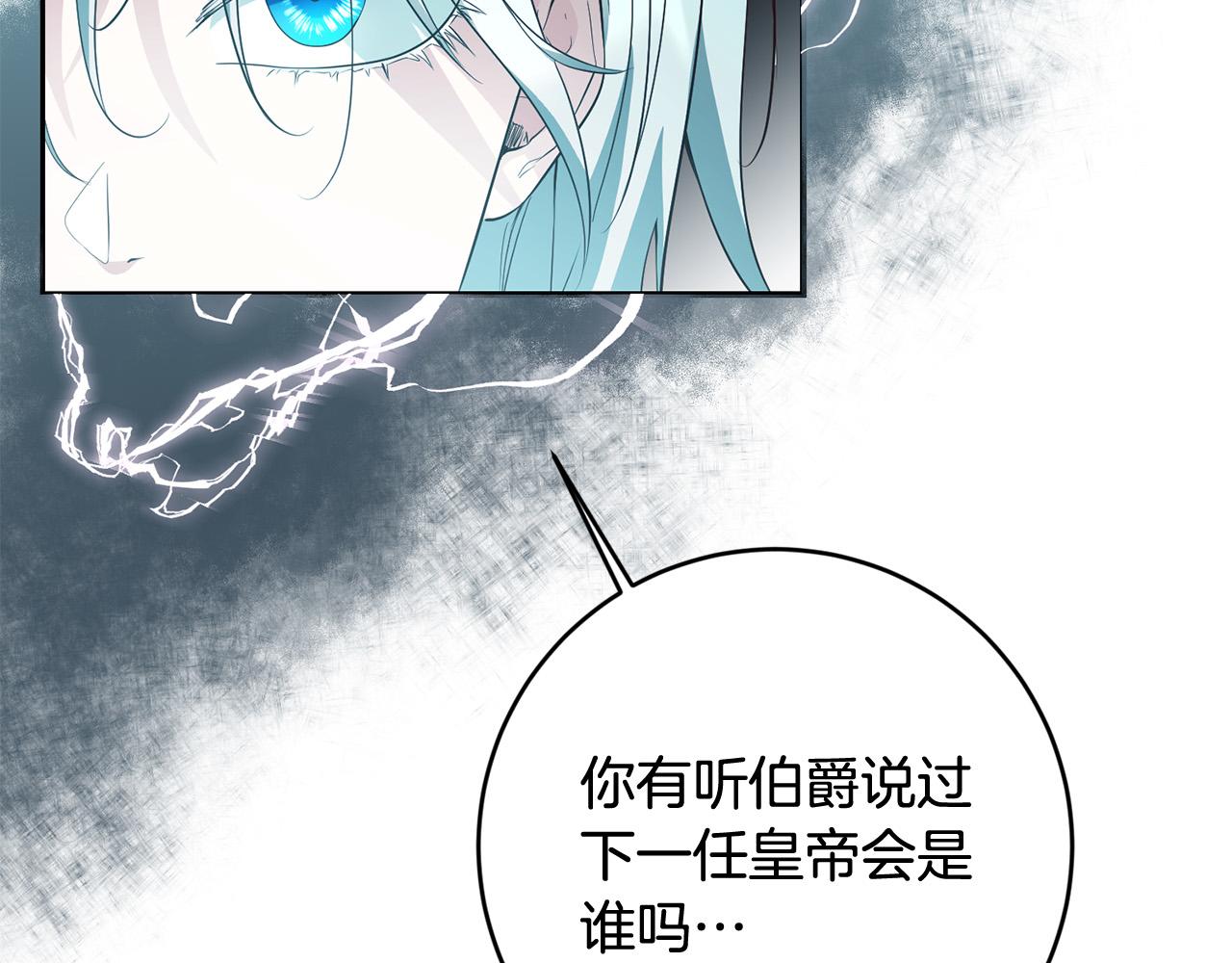 第8话 反派的悲惨童年(1/4)-第9话