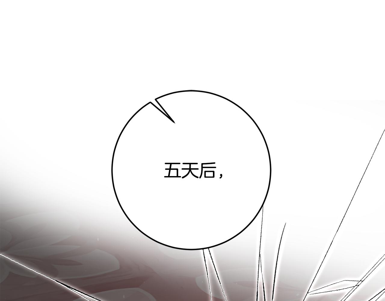 第8话 反派的悲惨童年(1/4)-第9话