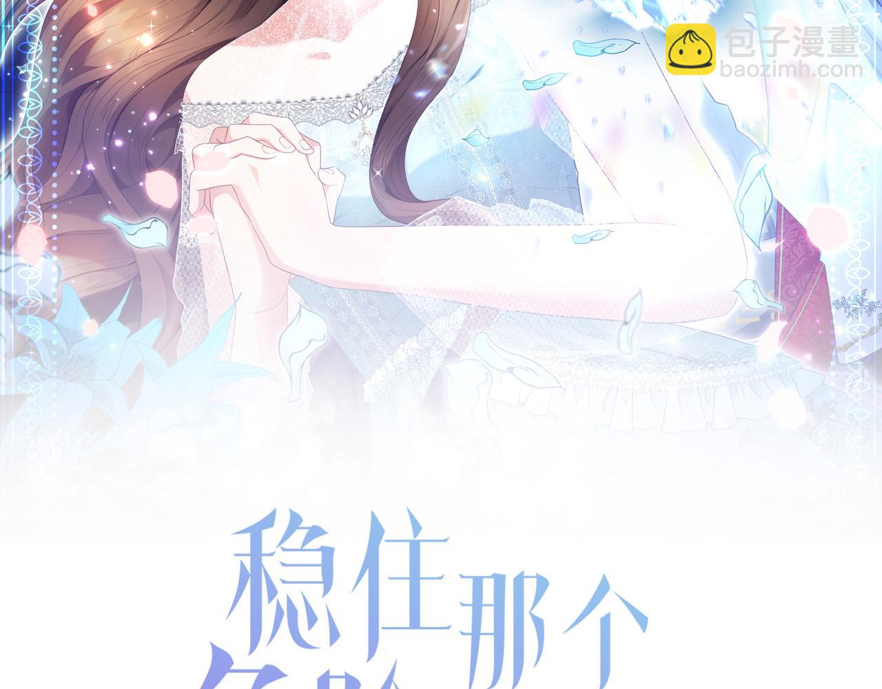 第8话 反派的悲惨童年(1/4)-第9话