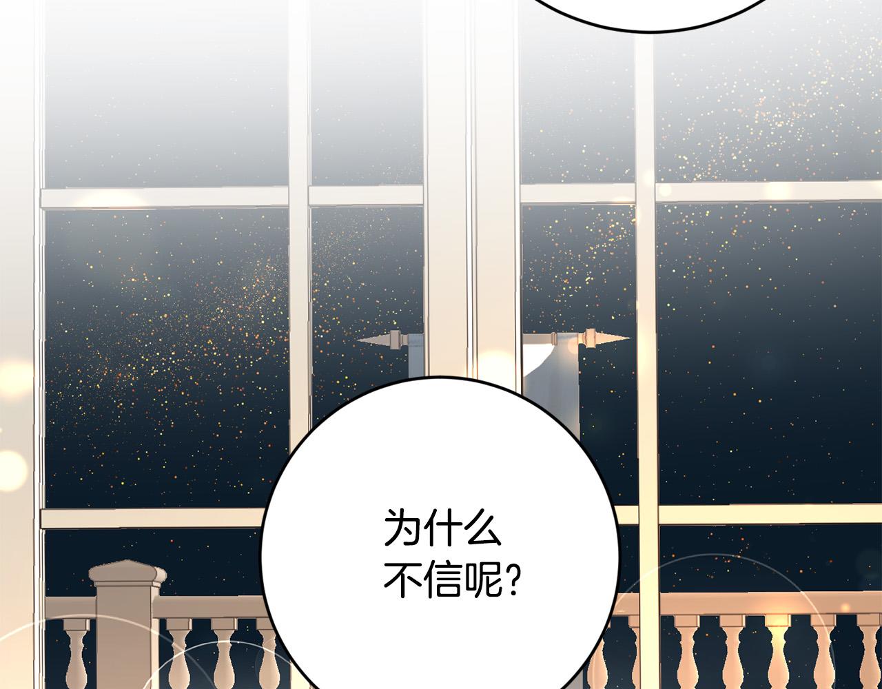 第8话 反派的悲惨童年(1/4)-第9话