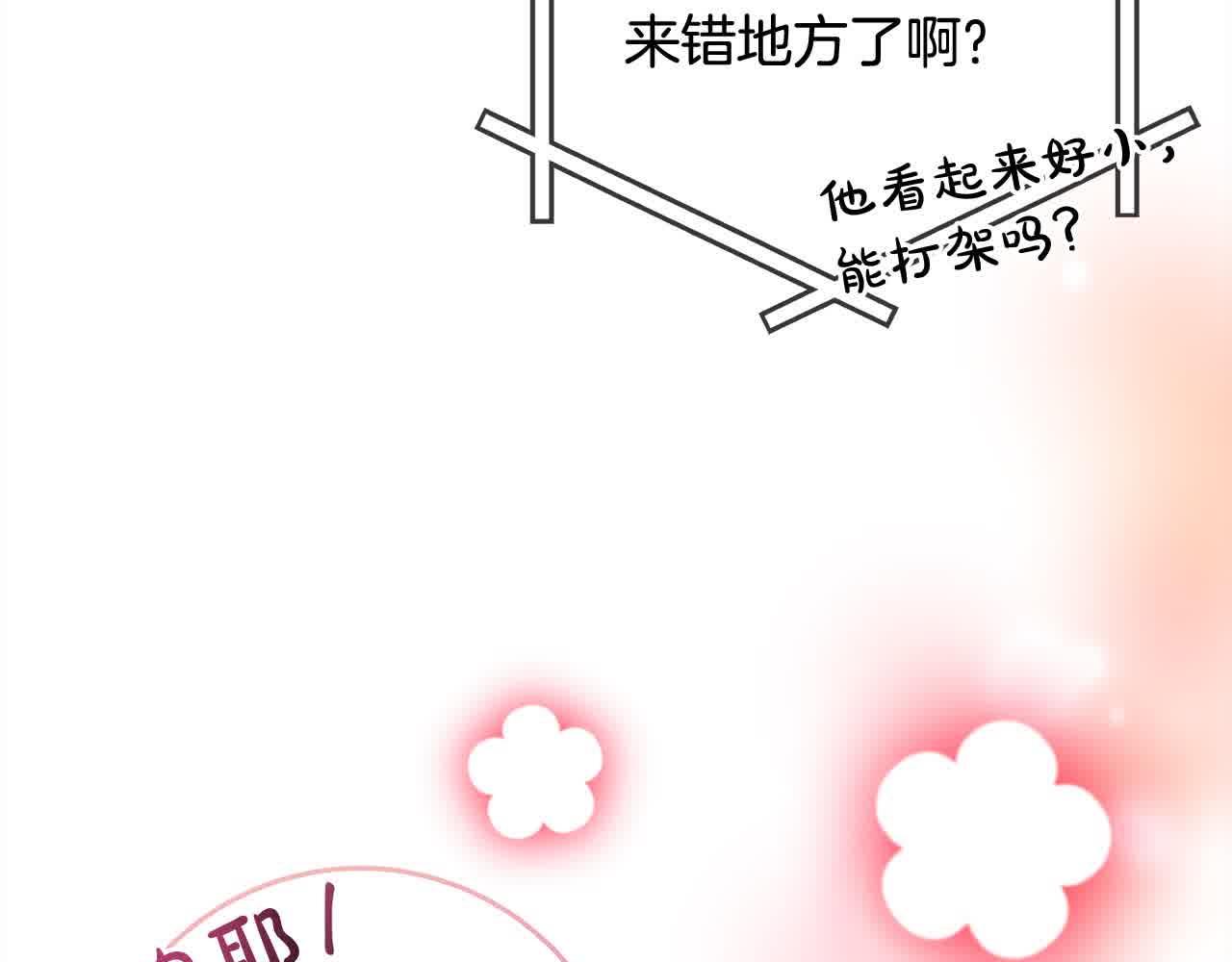 第80话 绑架(1/4)-第81话