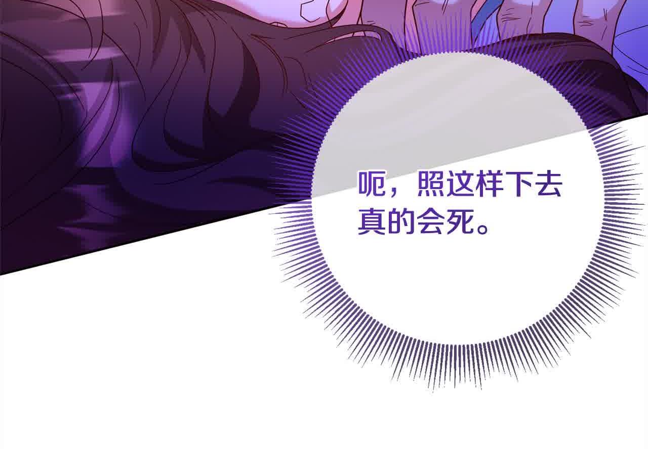 第82话 打败大坏蛋！(1/4)-第83话