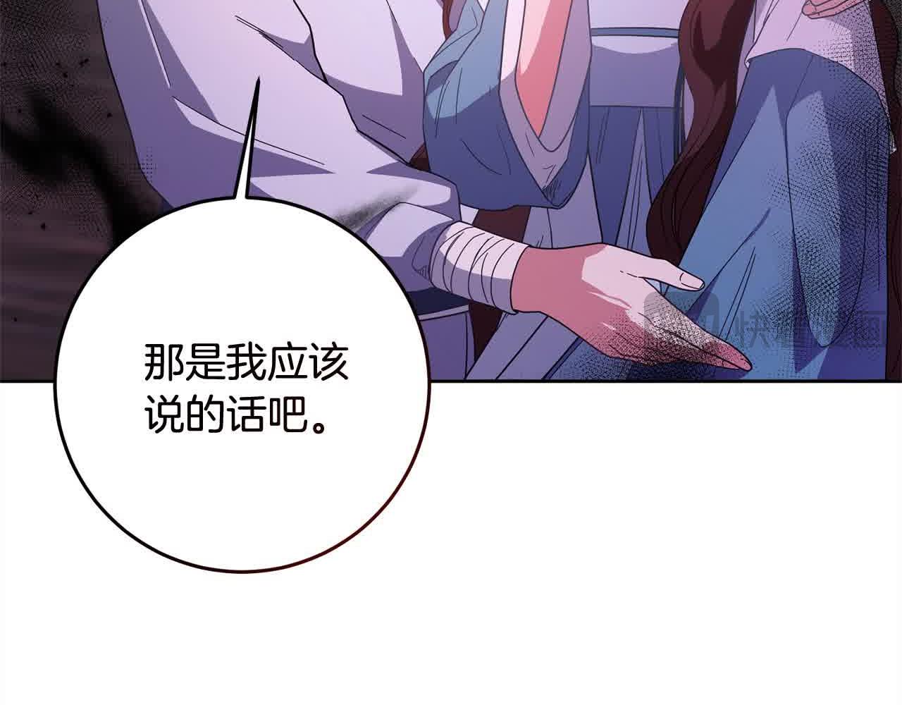 第82话 打败大坏蛋！(1/4)-第83话
