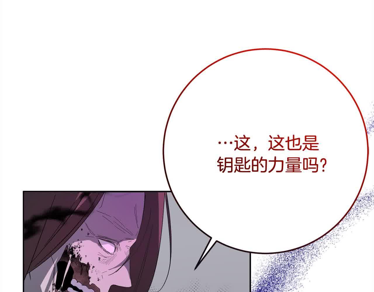 第82话 打败大坏蛋！(1/4)-第83话