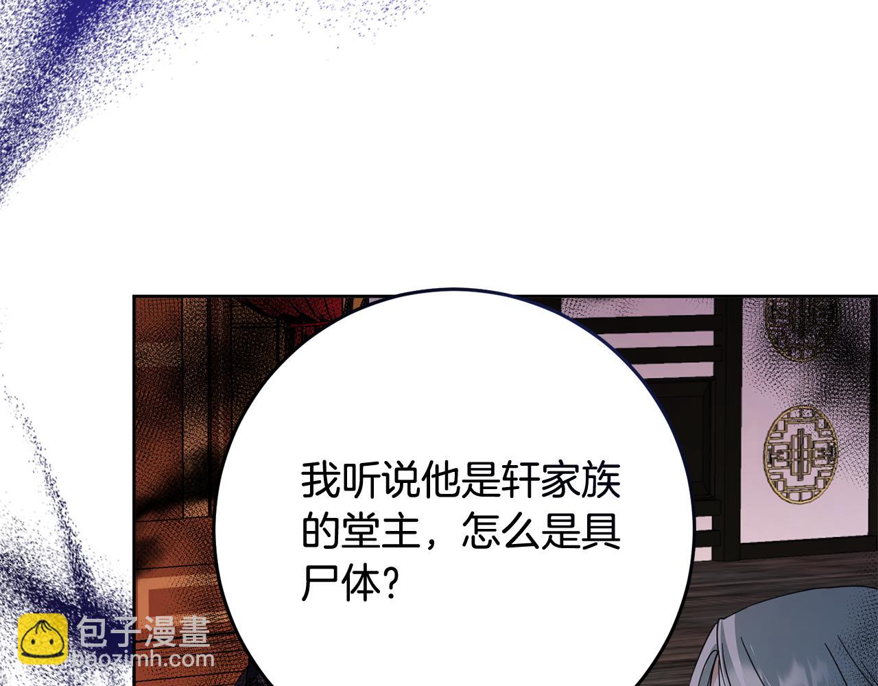 第82话 打败大坏蛋！(1/4)-第83话