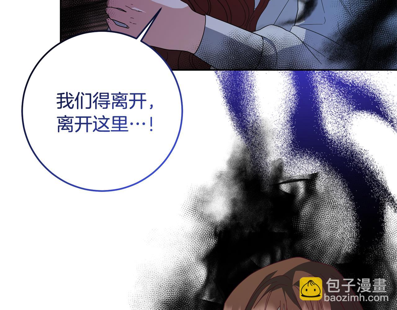第82话 打败大坏蛋！(1/4)-第83话