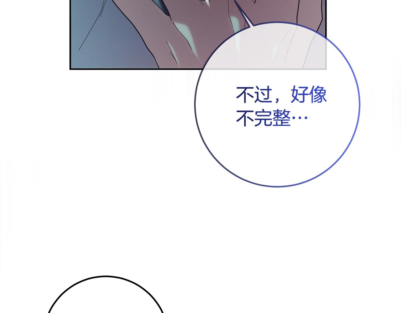 第82话 打败大坏蛋！(1/4)-第83话