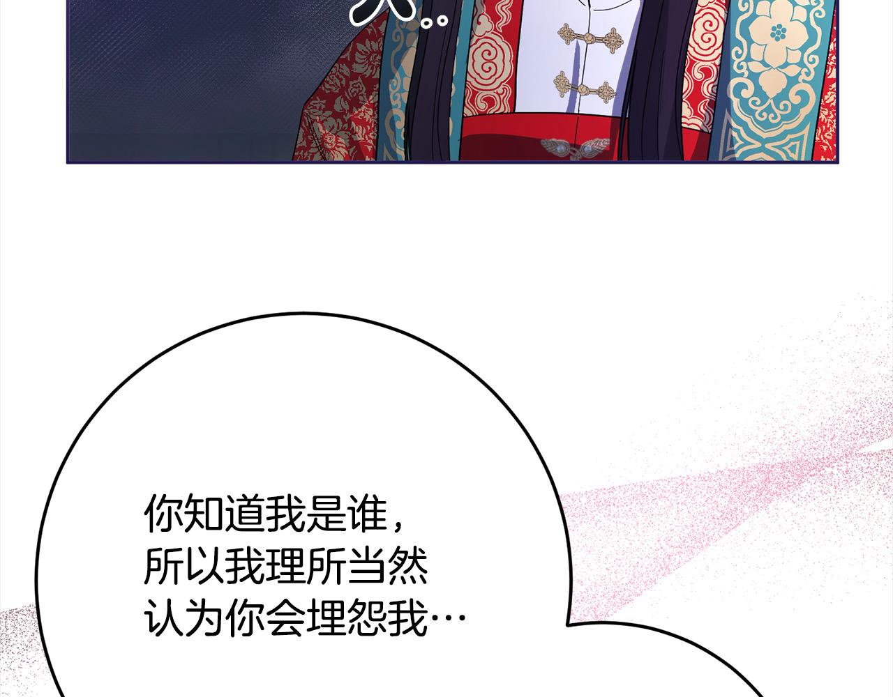 第84话 不想回原来的世界(1/4)-第85话