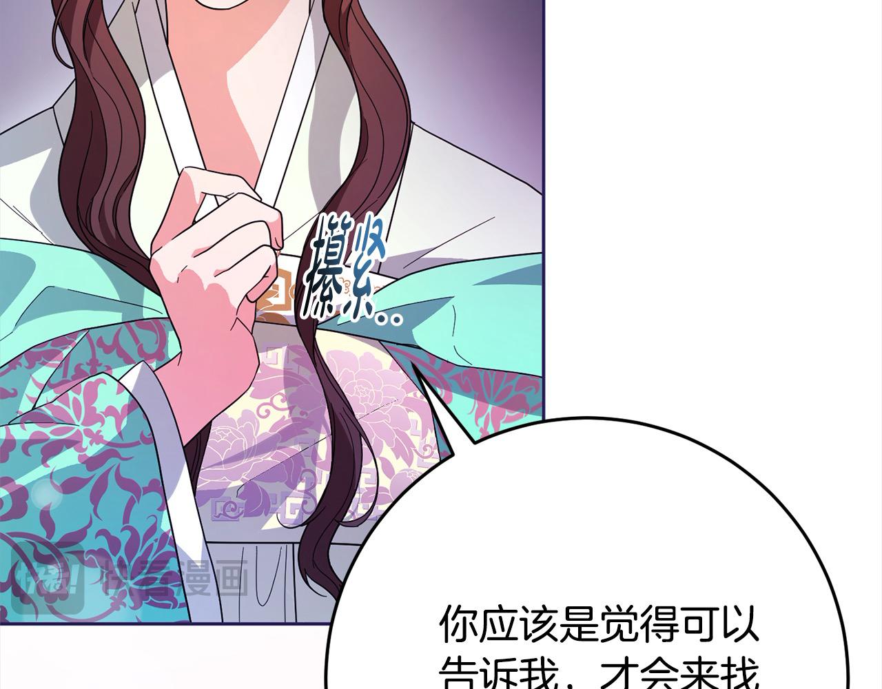 第84话 不想回原来的世界(1/4)-第85话