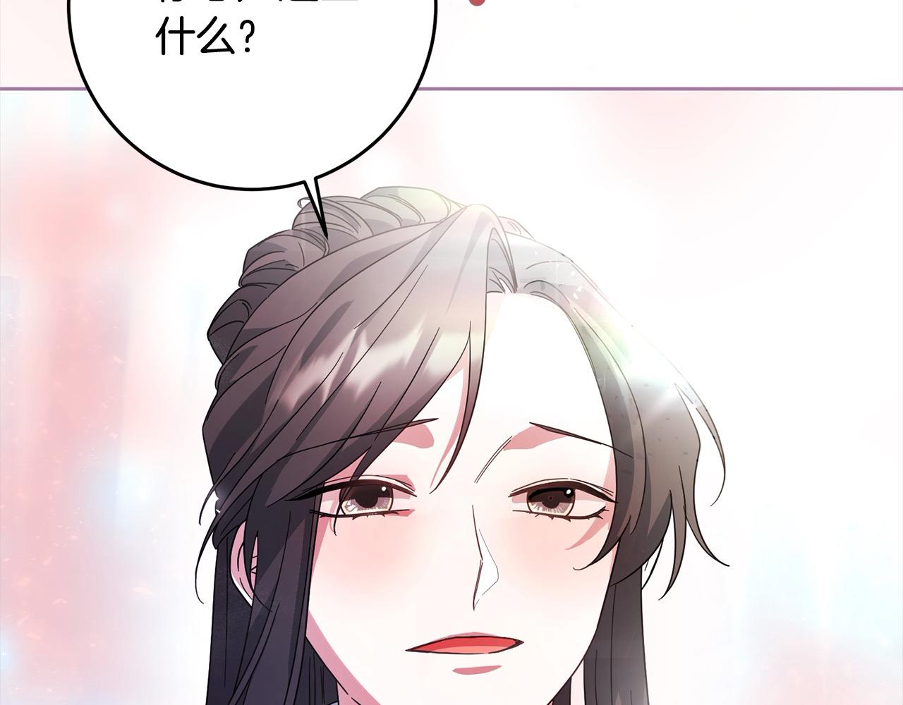 第84话 不想回原来的世界(1/4)-第85话