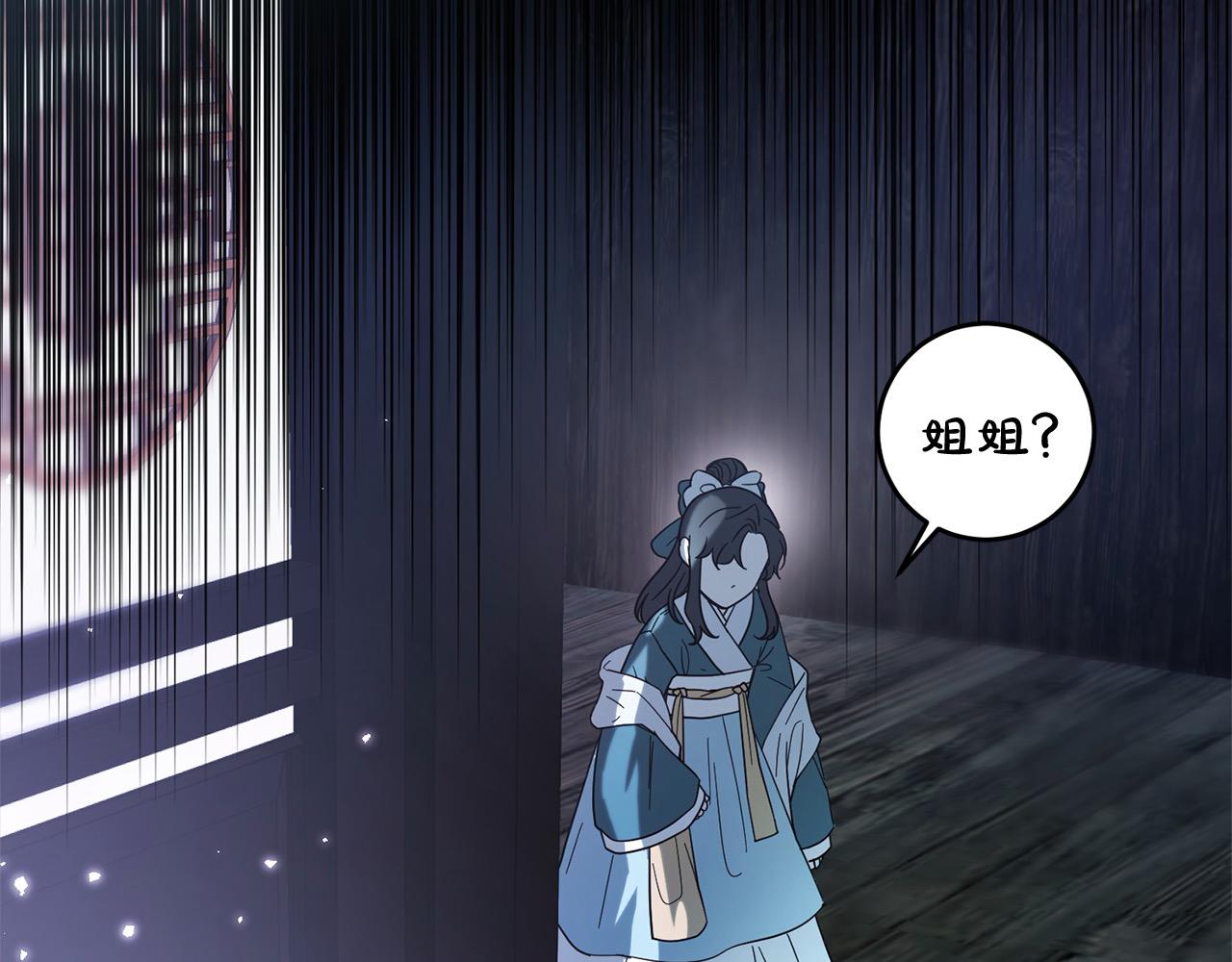 第84话 不想回原来的世界(1/4)-第85话