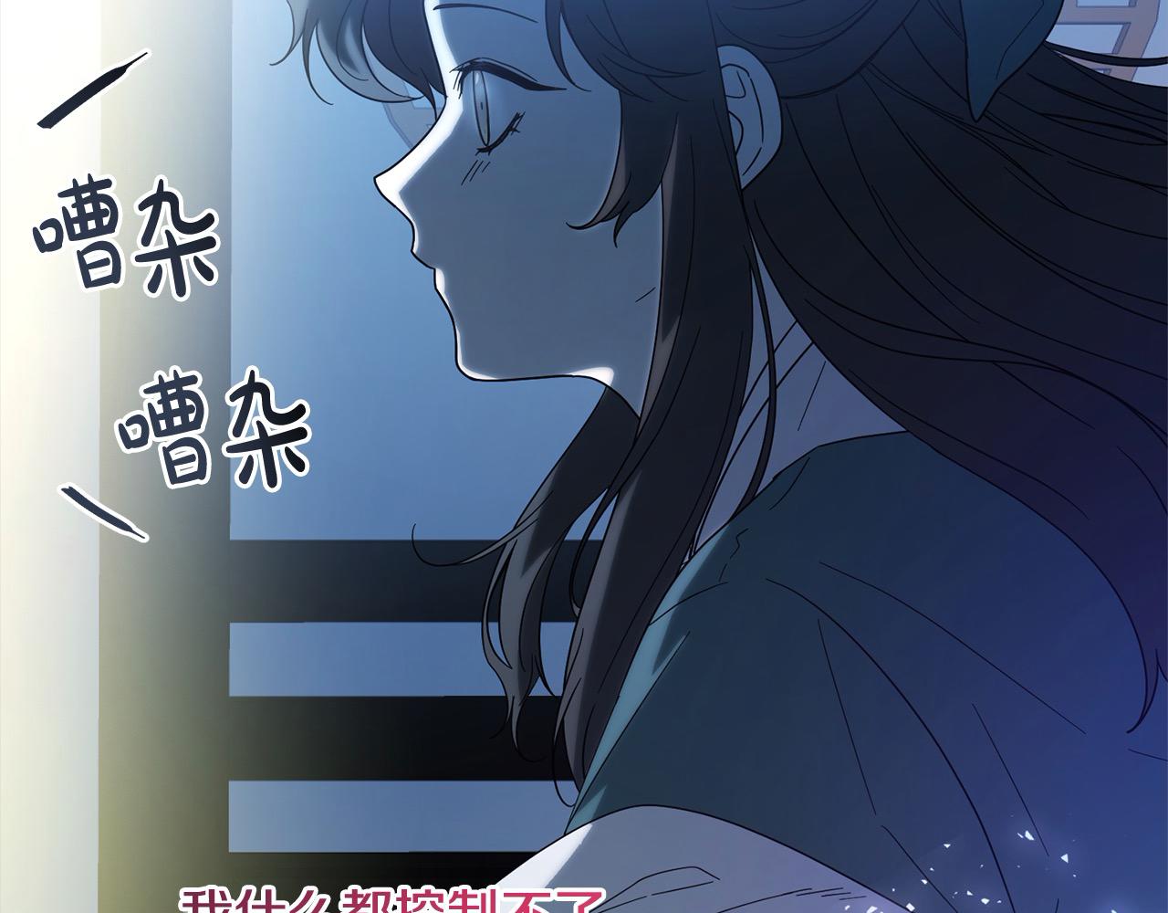 第84话 不想回原来的世界(1/4)-第85话
