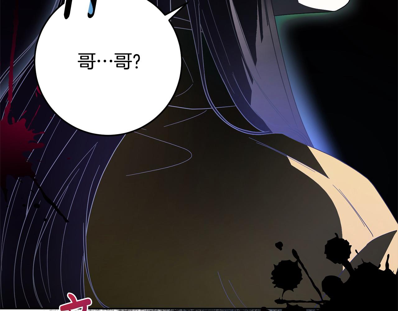 第84话 不想回原来的世界(1/4)-第85话