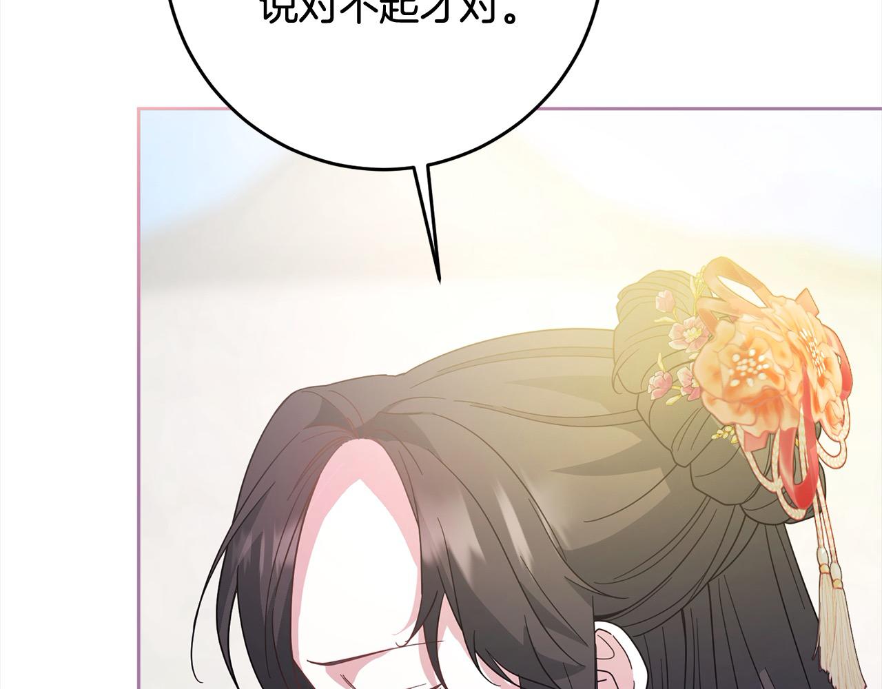 第84话 不想回原来的世界(1/4)-第85话
