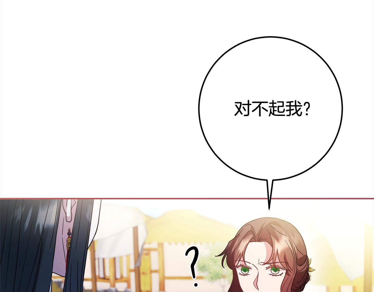 第84话 不想回原来的世界(1/4)-第85话
