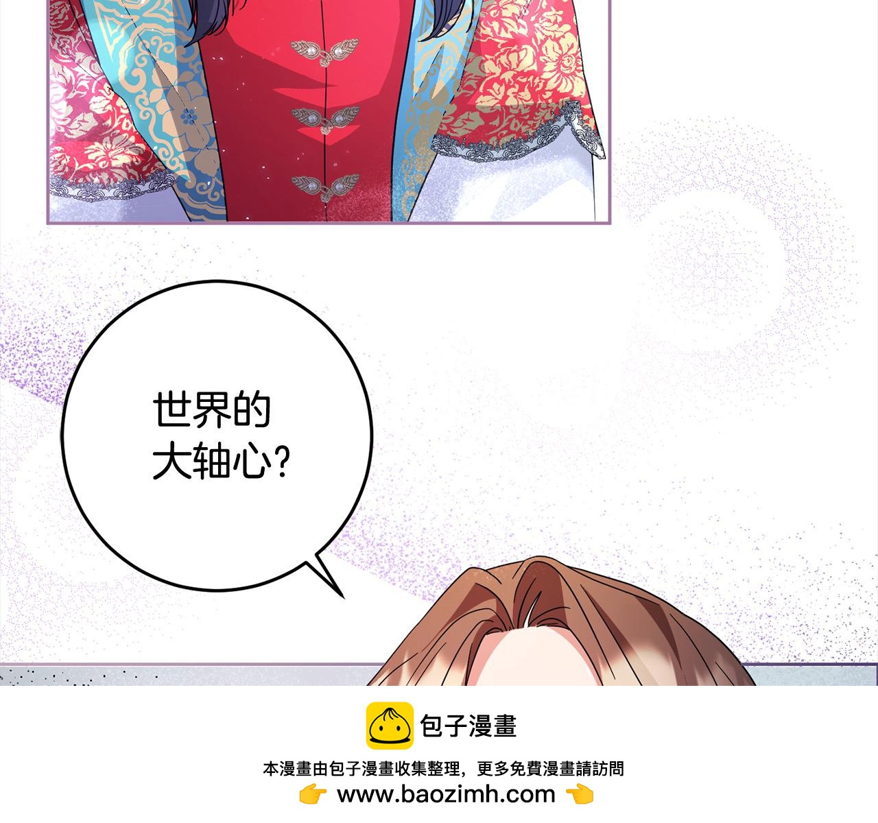 第84话 不想回原来的世界(1/4)-第85话