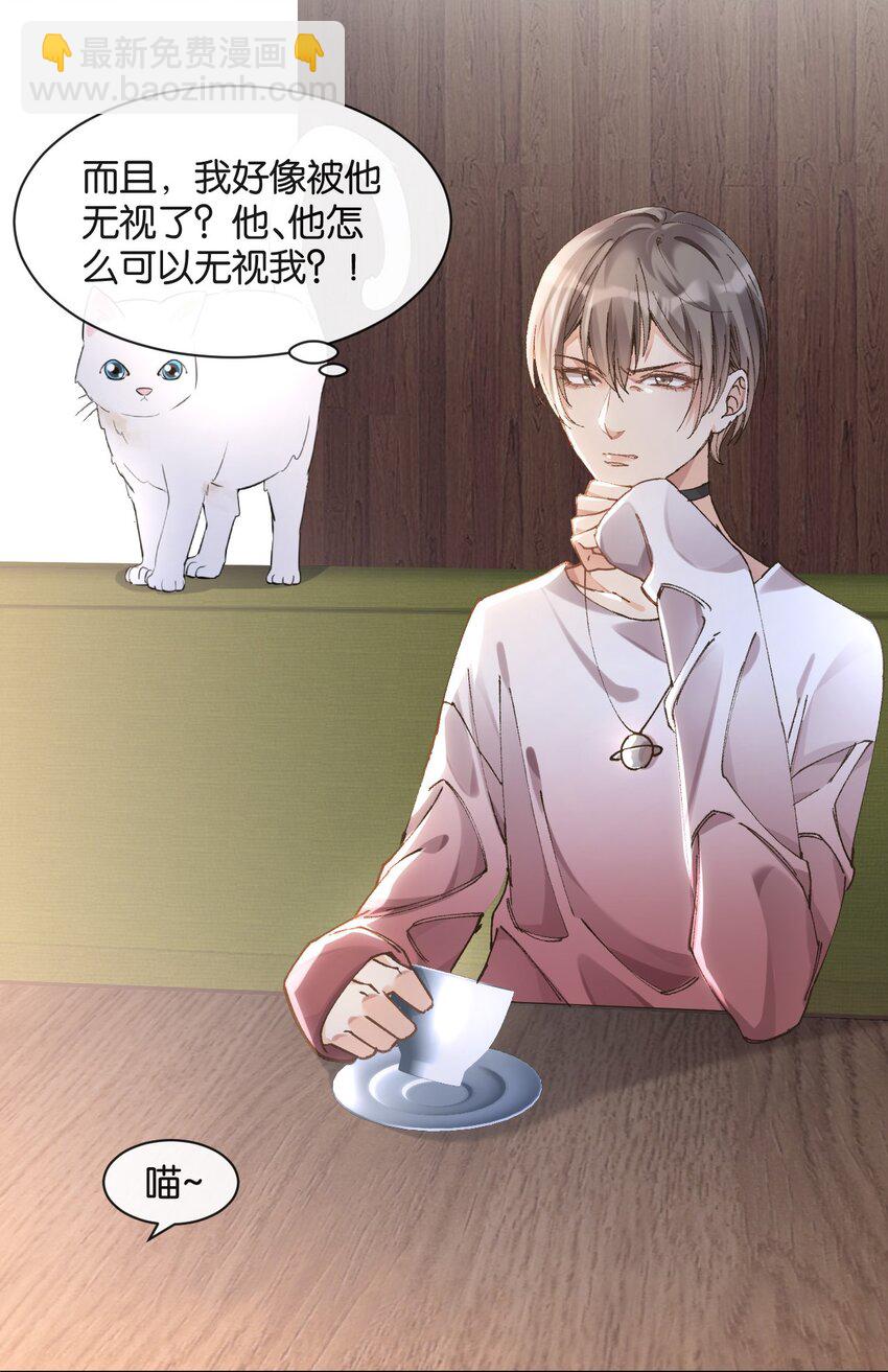 001 好上头！(1/2)-第1话