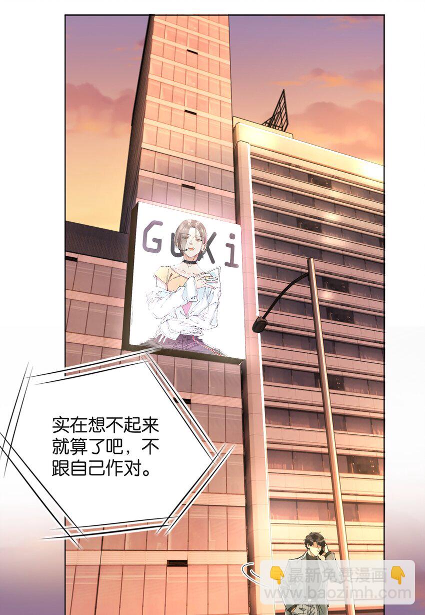001 好上头！(1/2)-第1话