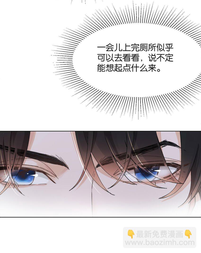 001 好上头！(1/2)-第1话