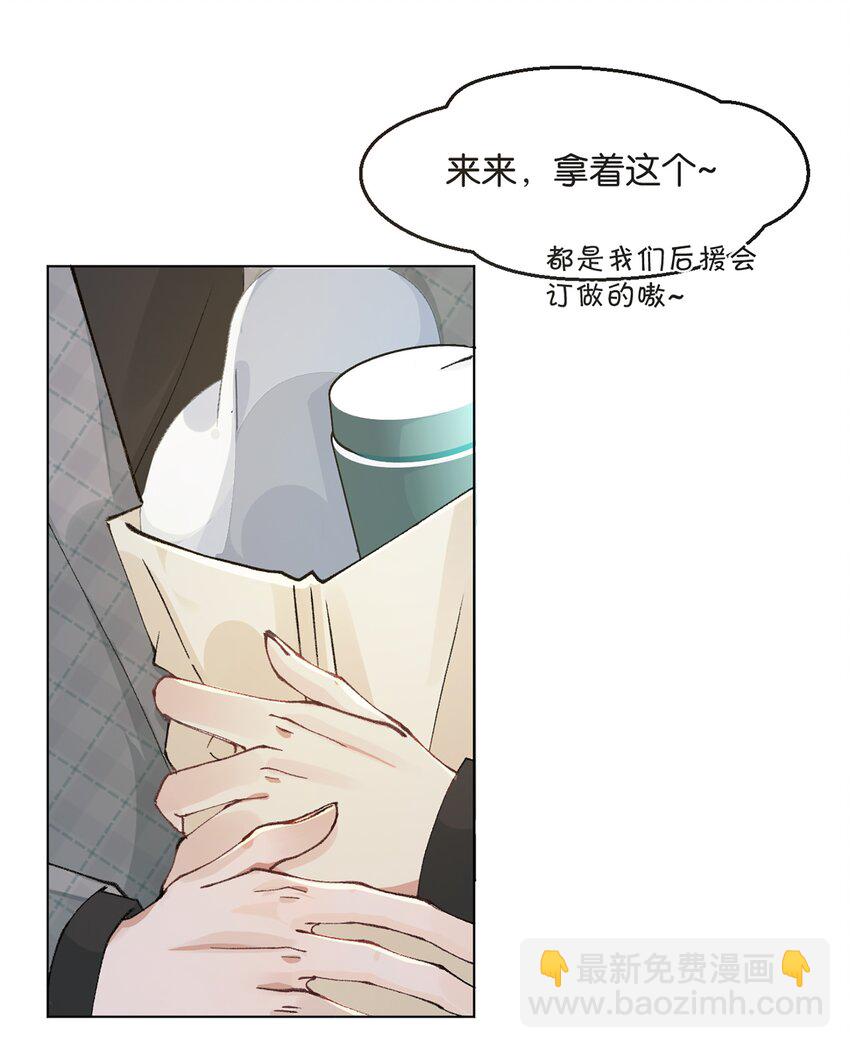 001 好上头！(1/2)-第1话