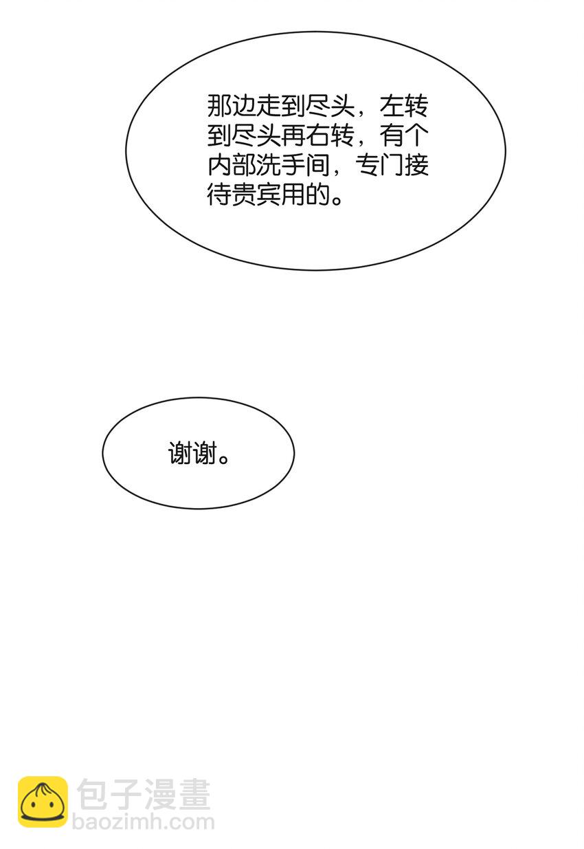 001 好上头！(1/2)-第1话