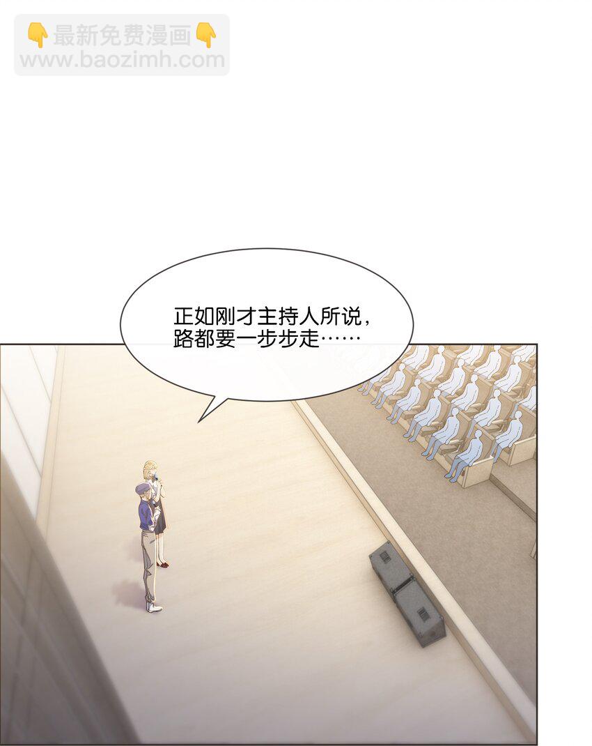 011 你&hellip;&hellip;饿吗？(1/2)-第11话