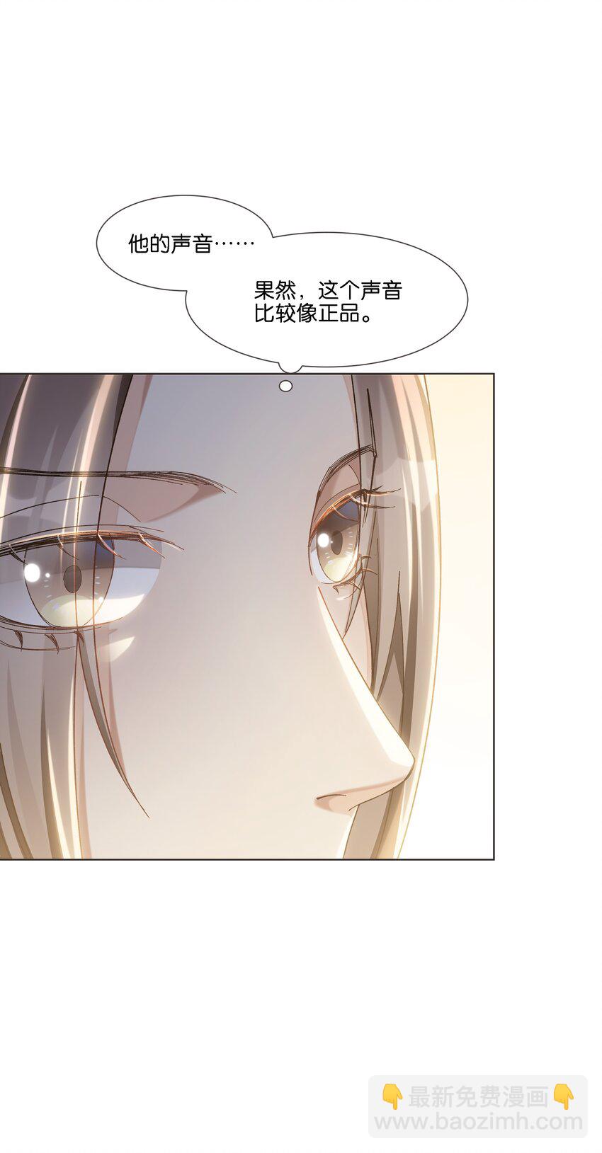 011 你&hellip;&hellip;饿吗？(1/2)-第11话
