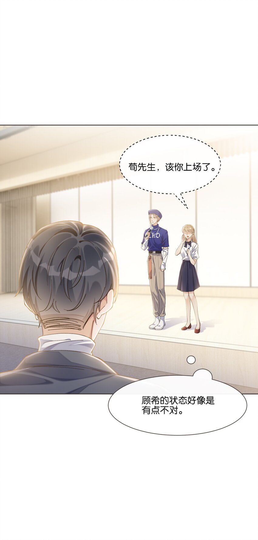 011 你&hellip;&hellip;饿吗？(1/2)-第11话