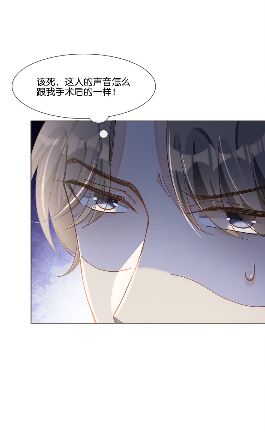 011 你&hellip;&hellip;饿吗？(1/2)-第11话