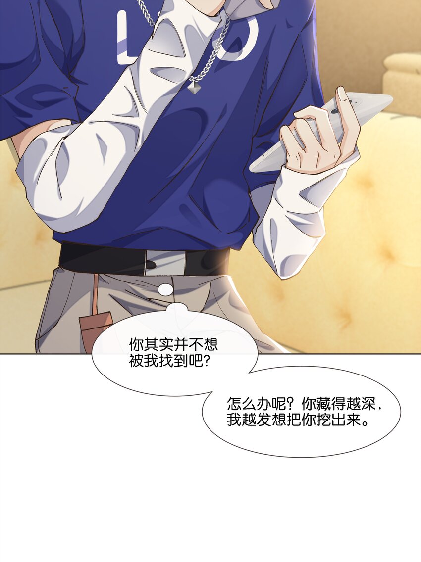 011 你&hellip;&hellip;饿吗？(1/2)-第11话