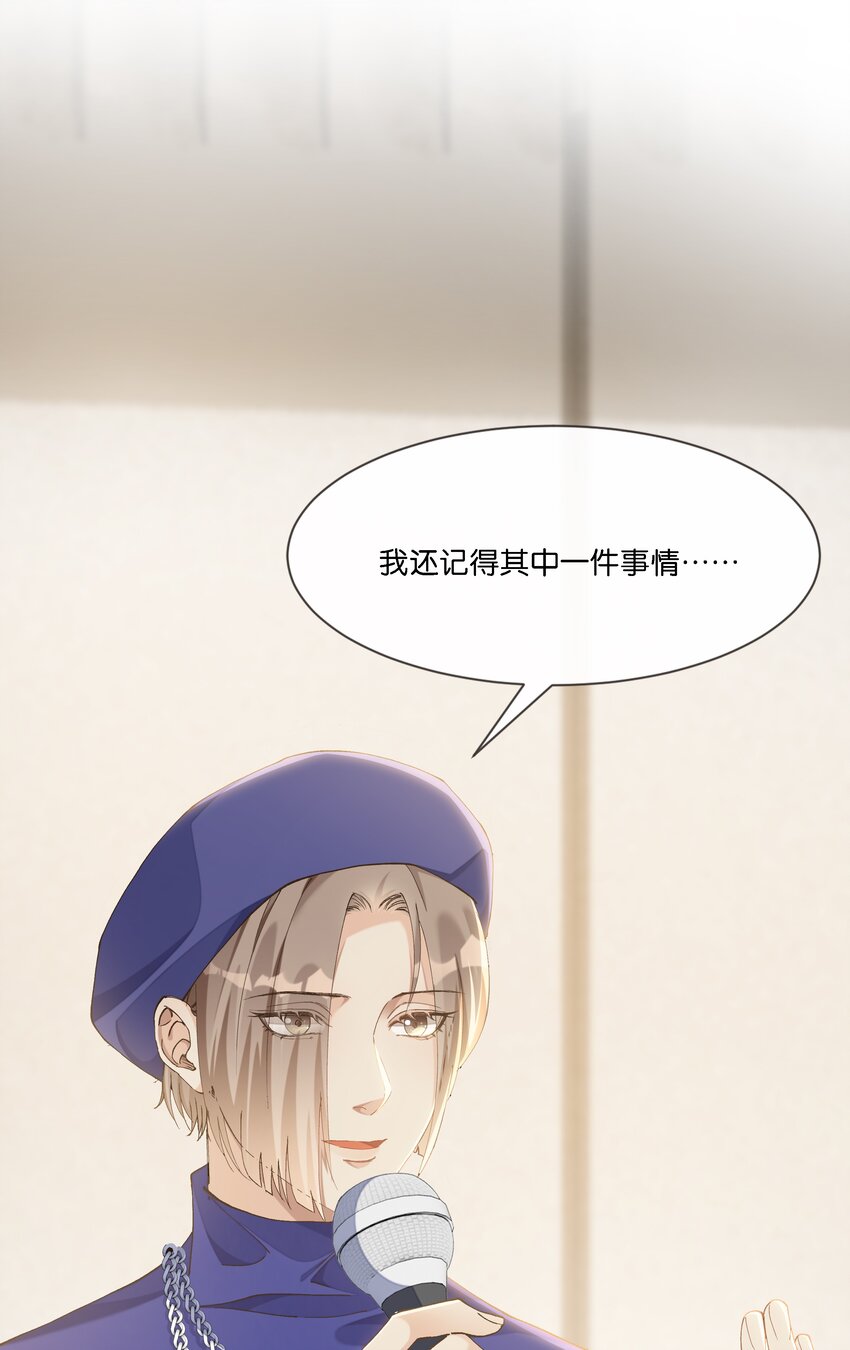 011 你&hellip;&hellip;饿吗？(1/2)-第11话