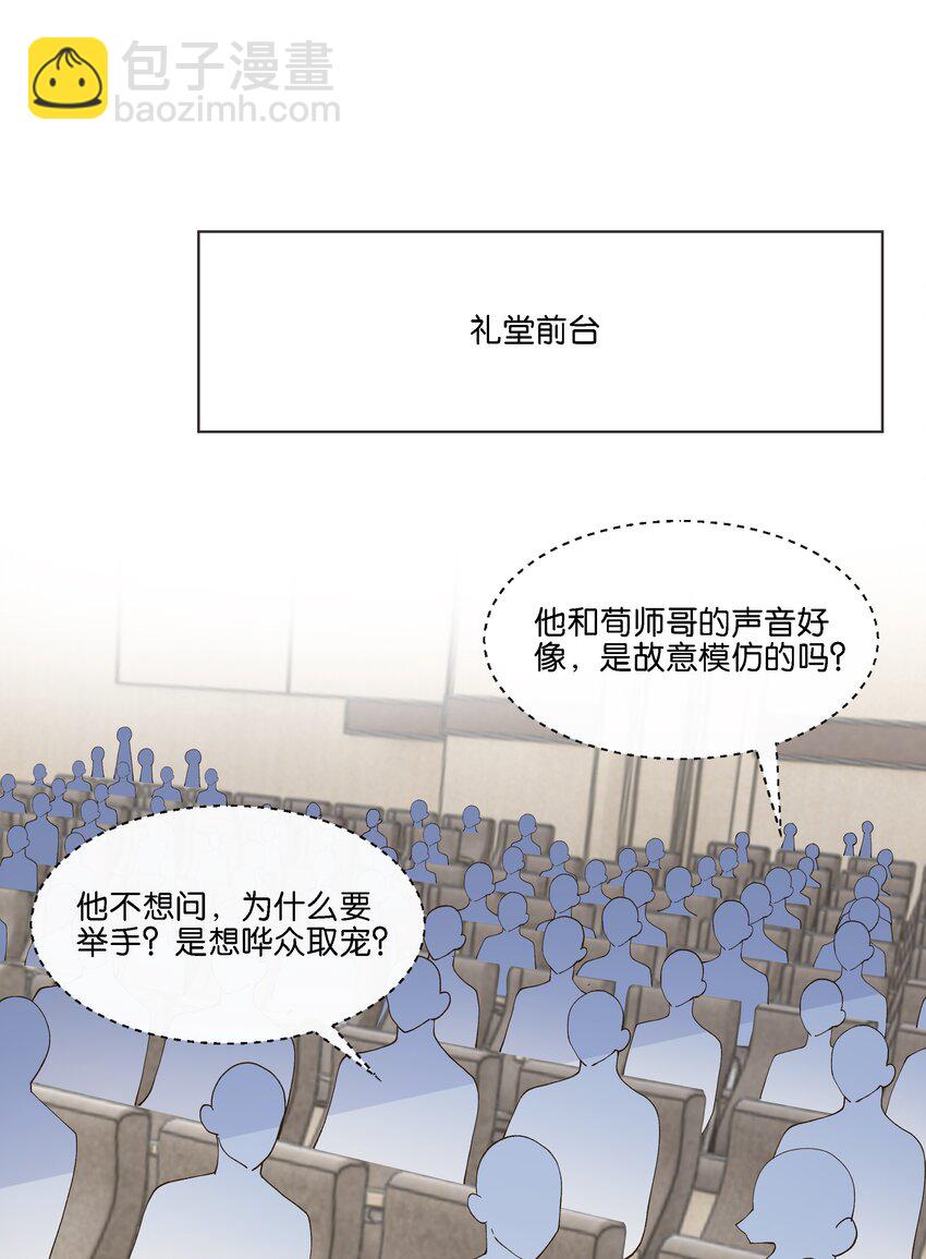 011 你&hellip;&hellip;饿吗？(1/2)-第11话