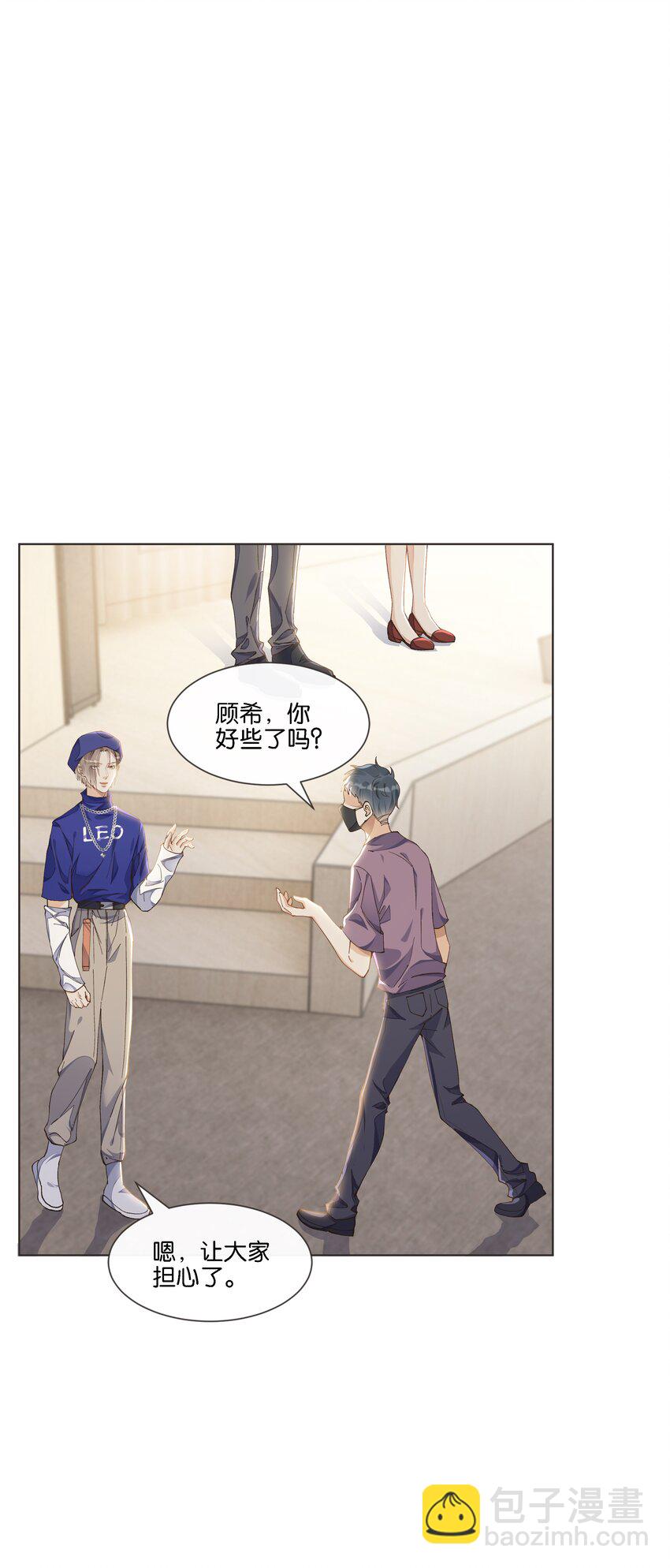 011 你&hellip;&hellip;饿吗？(1/2)-第11话