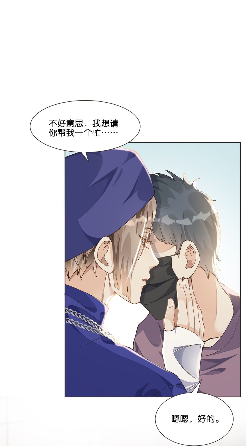 011 你&hellip;&hellip;饿吗？(1/2)-第11话